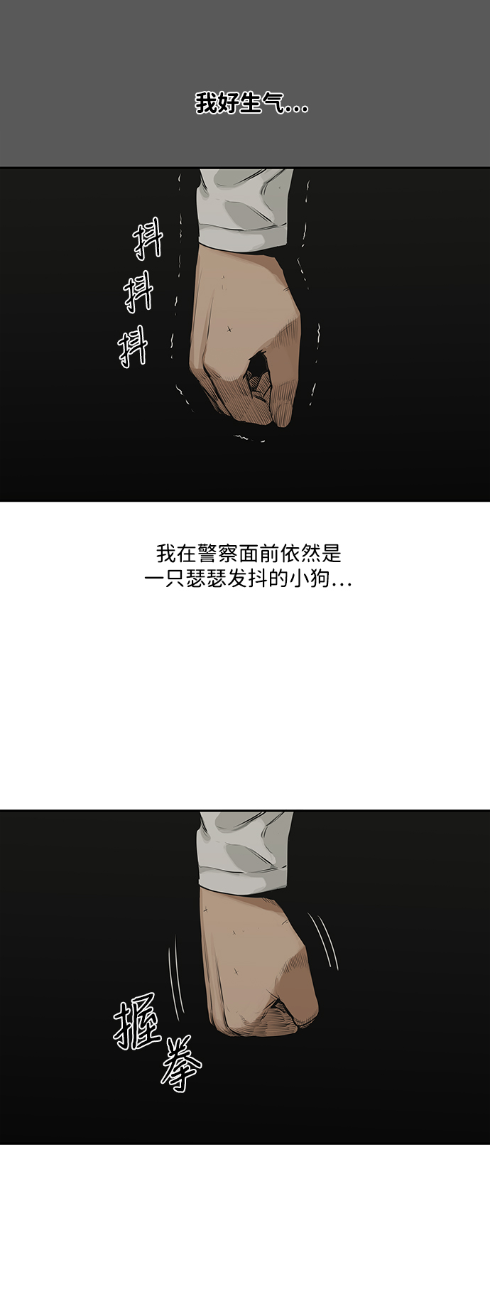 第17话22