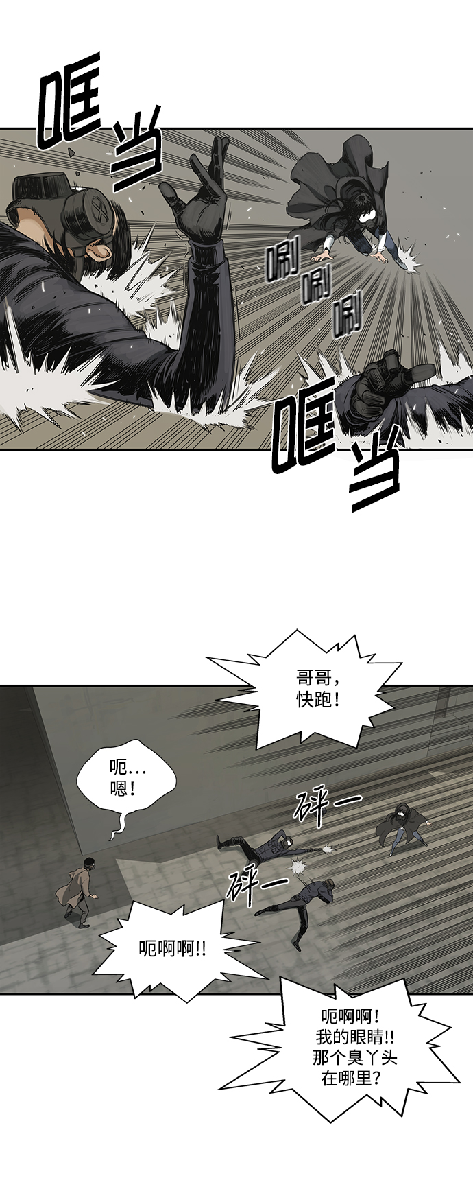 第17话25