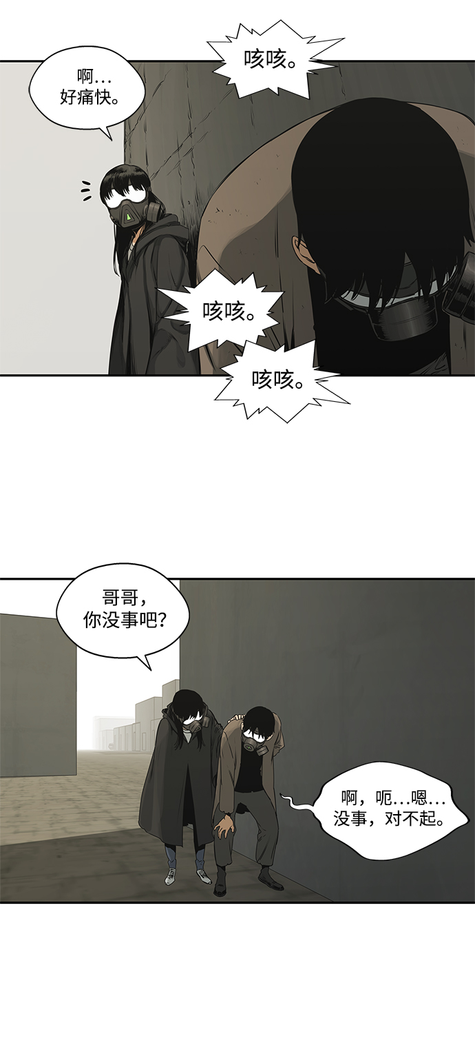 第17话28