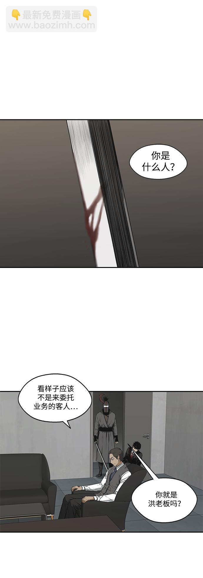 第17话3