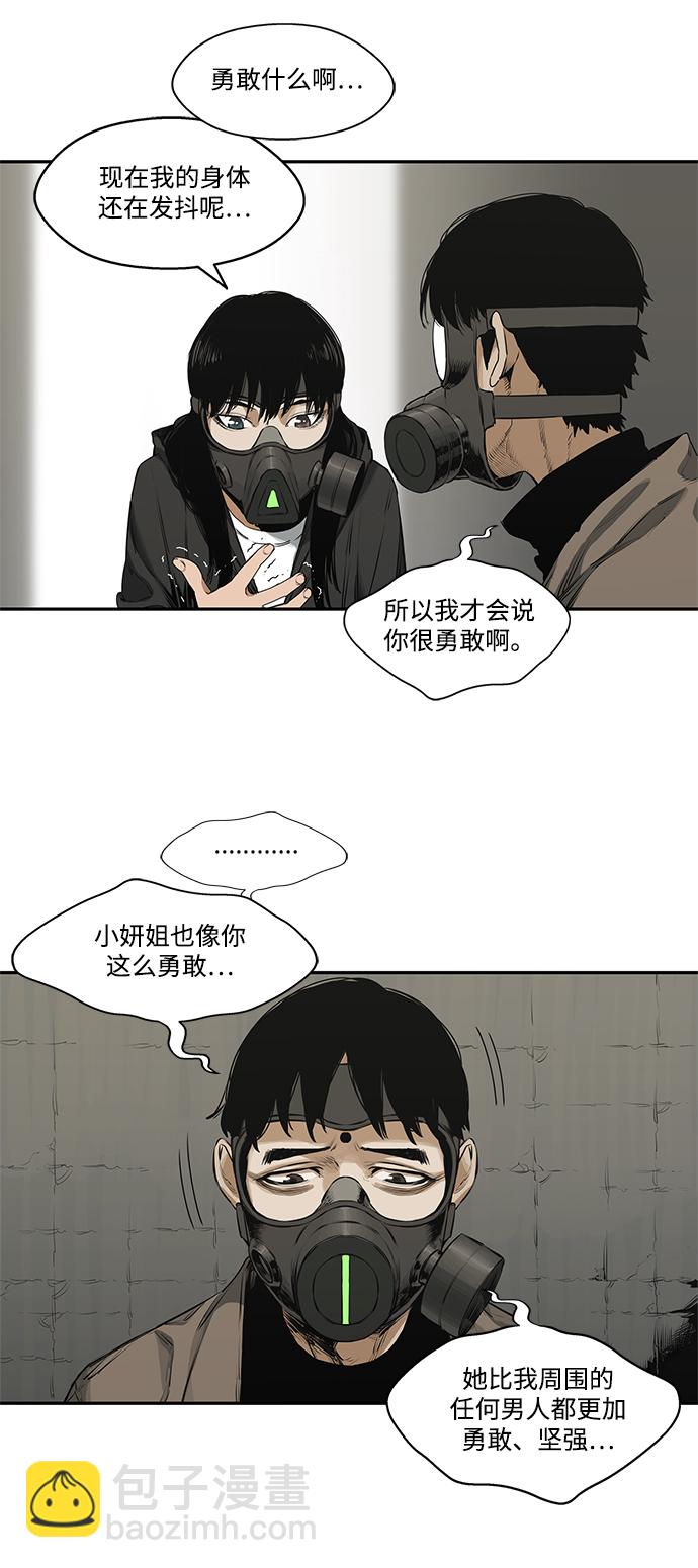 第17话30