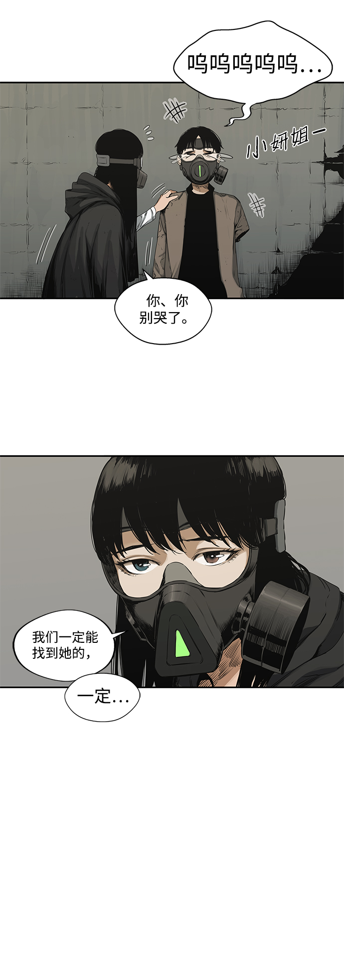 第17话32