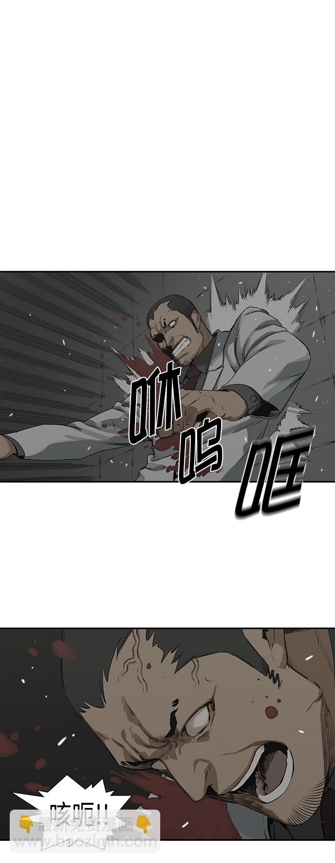 第17话33