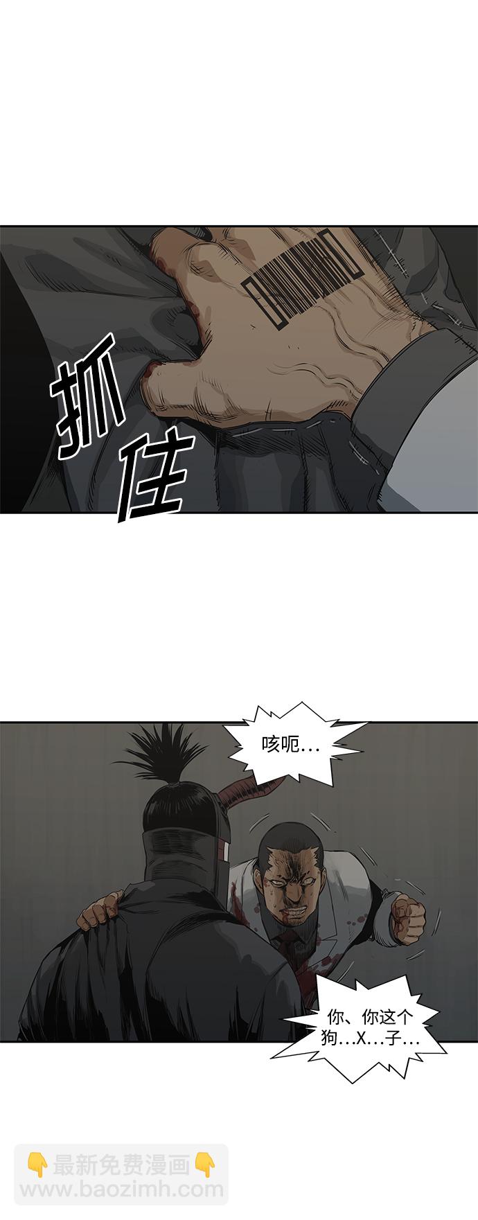 第17话34