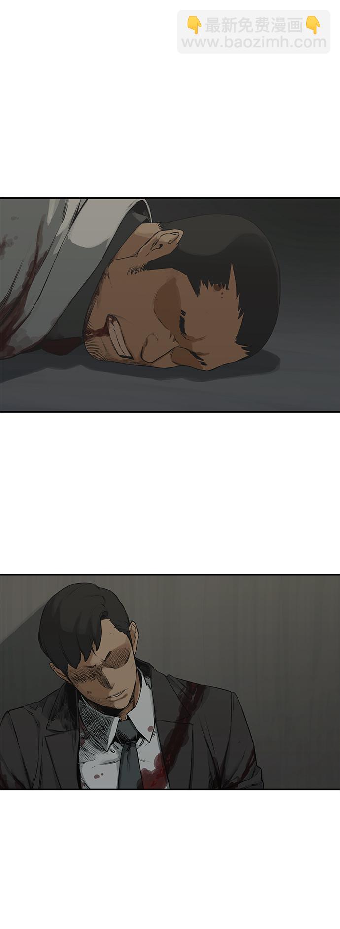 第17话36