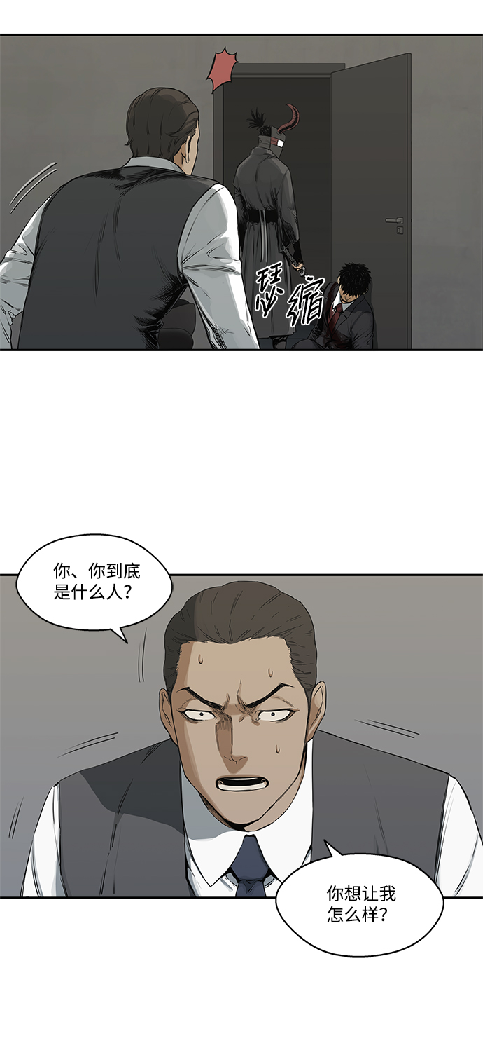 第17话38