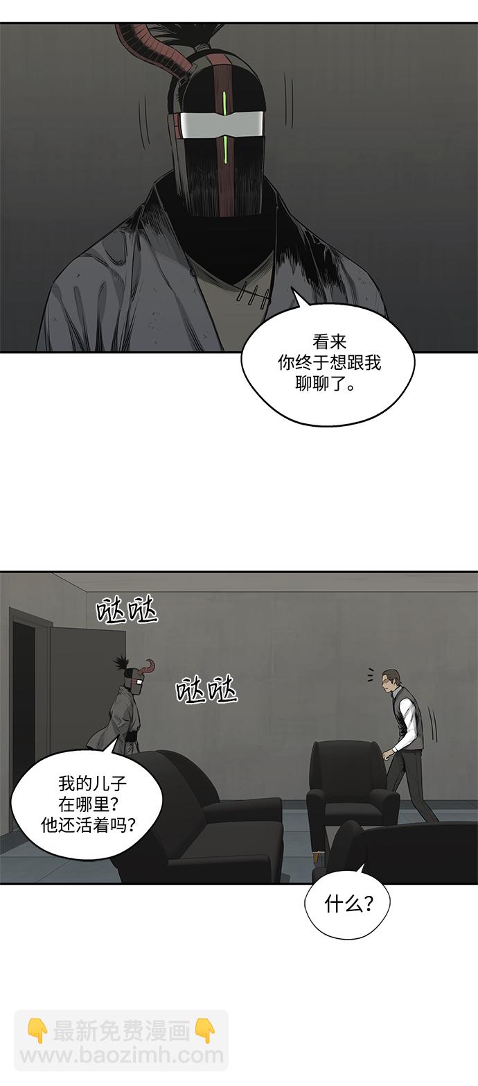 第17话39