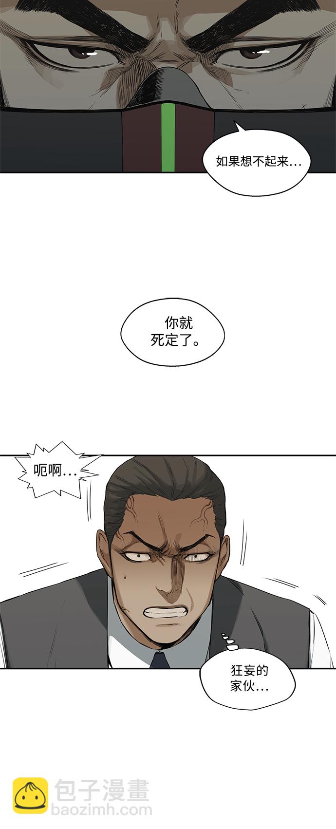 第17话41