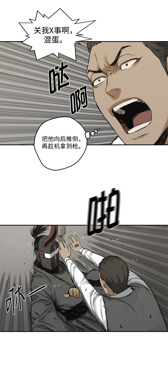 第17话43