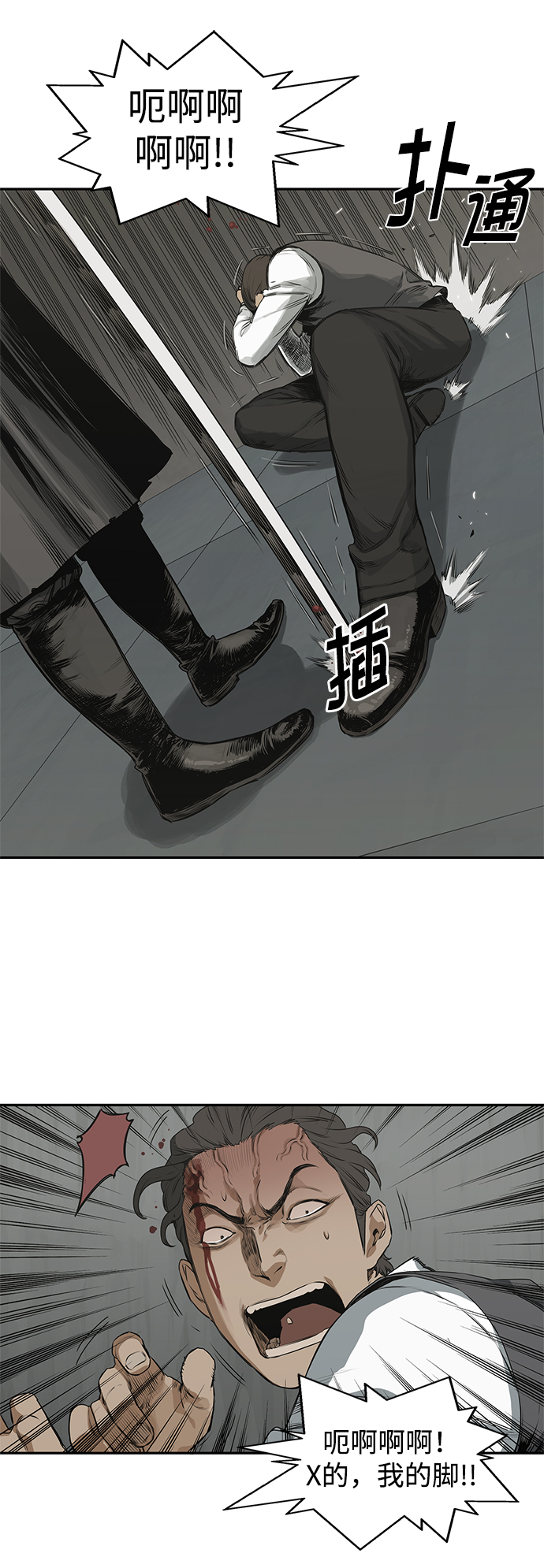 第17话45