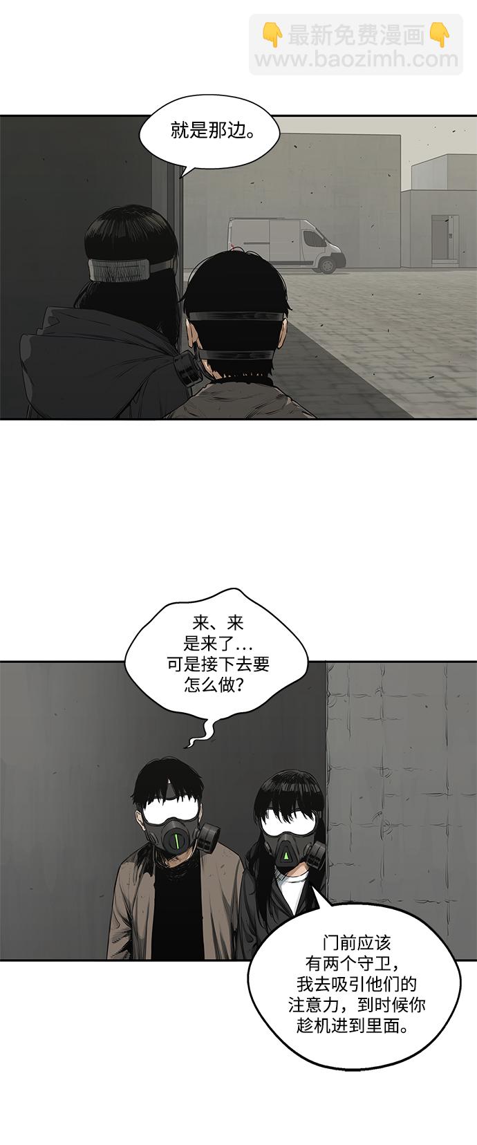 第17话47