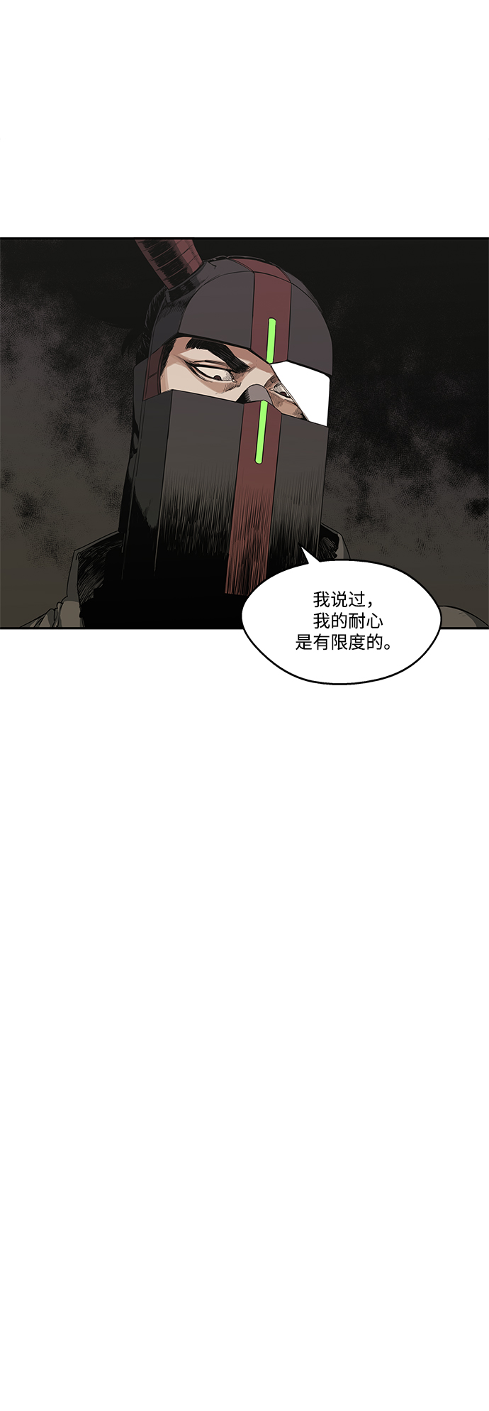 第17话50