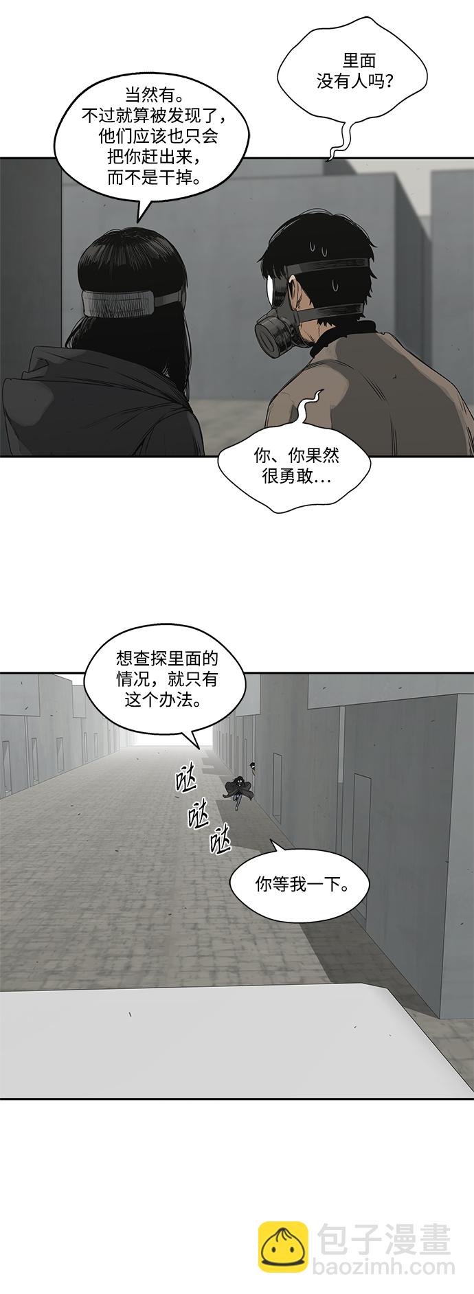 第17话52