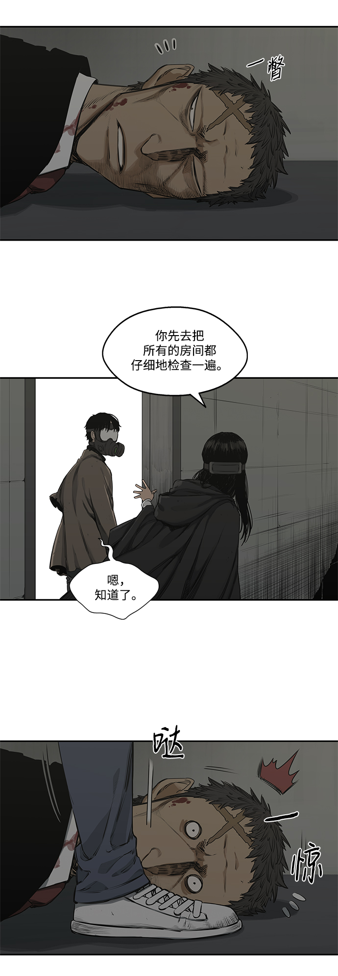 第17话57