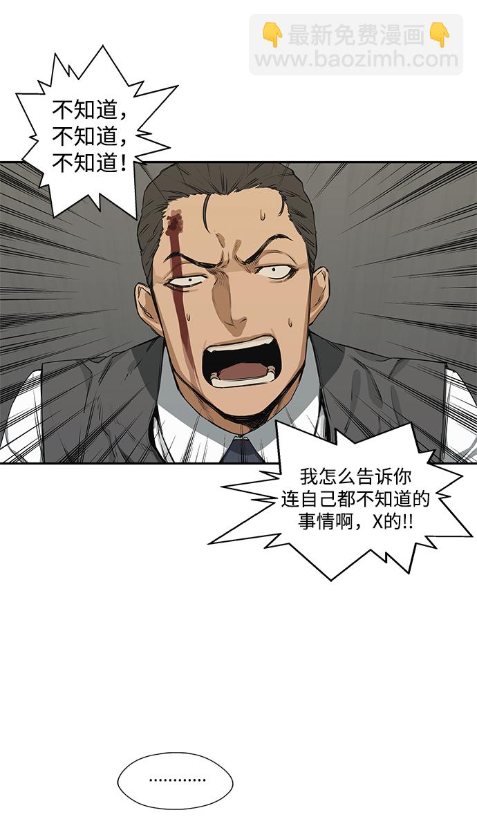 第17话59