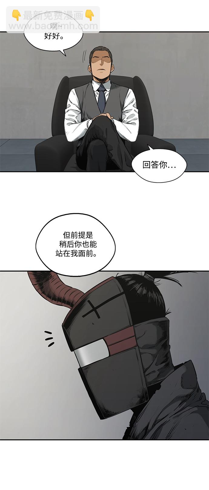 第17话6