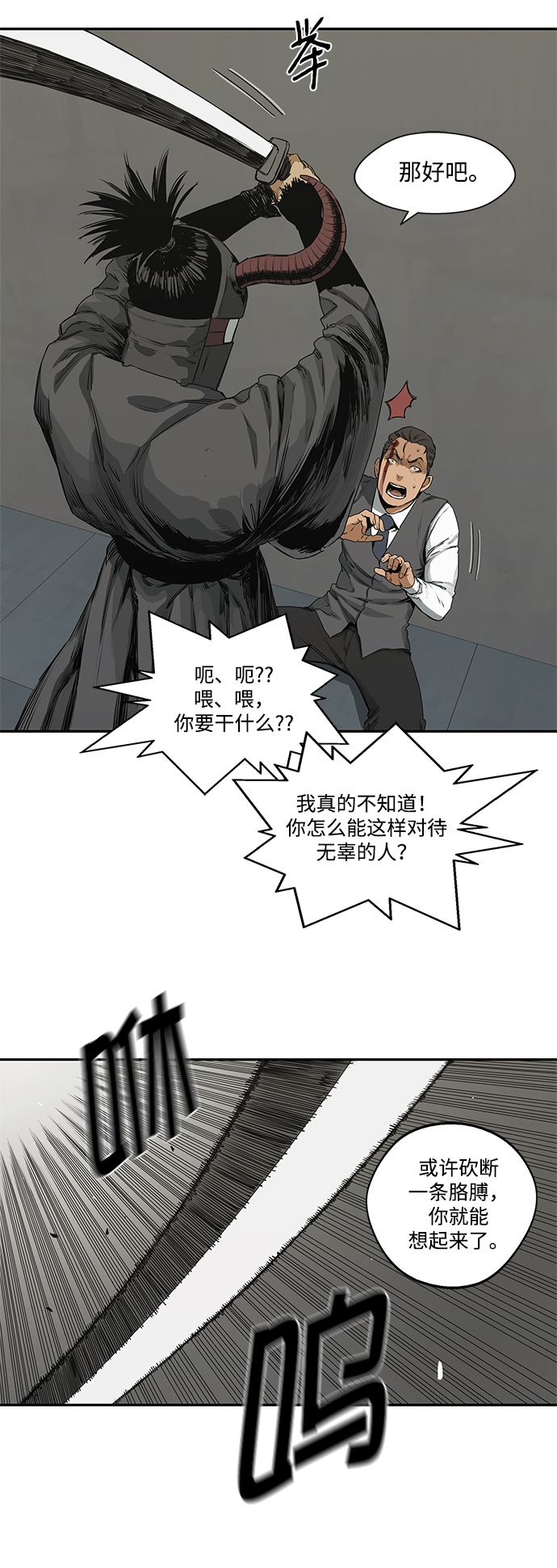 第17话60
