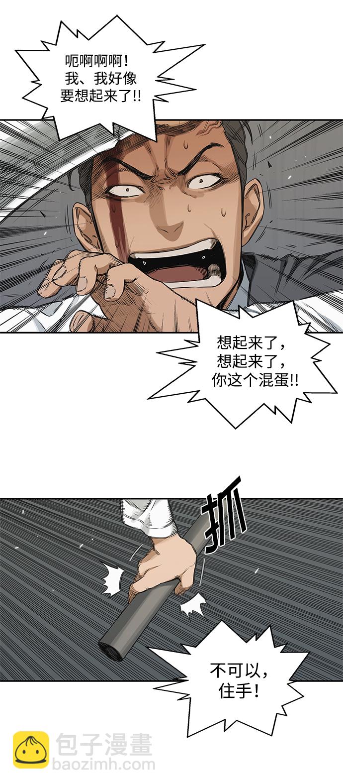 第17话61