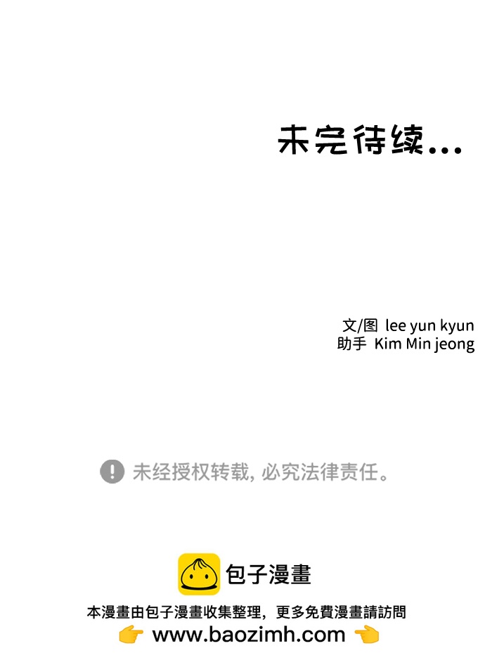 第17话64