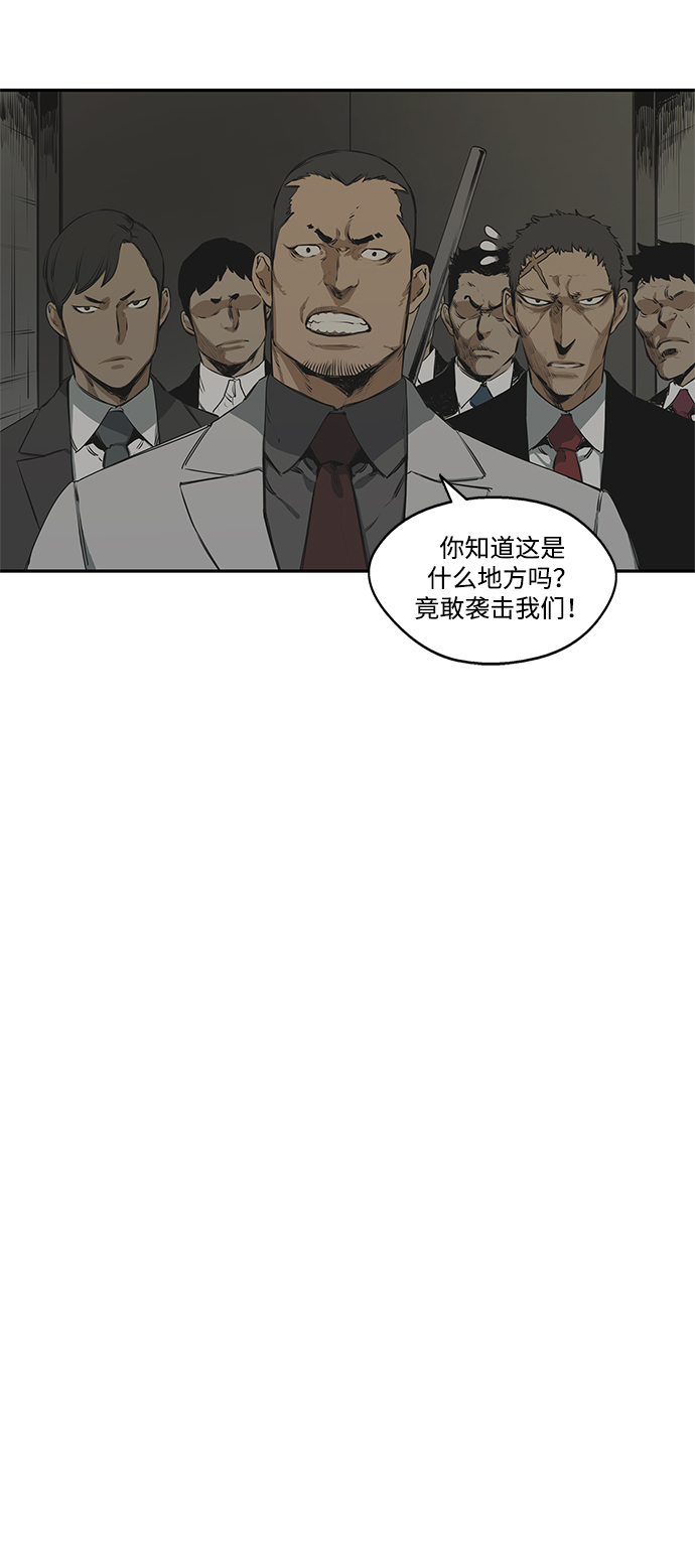 第17话8