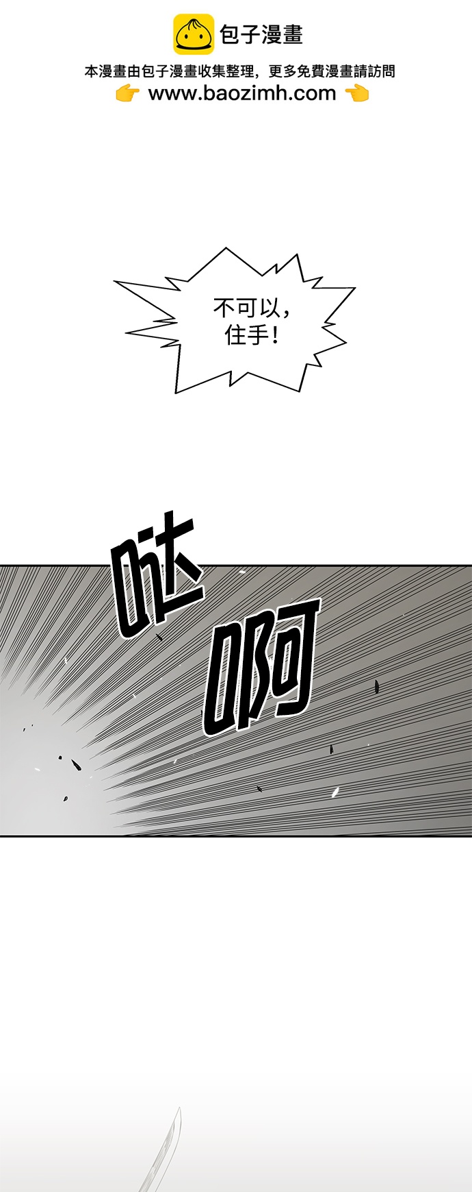 第18话1