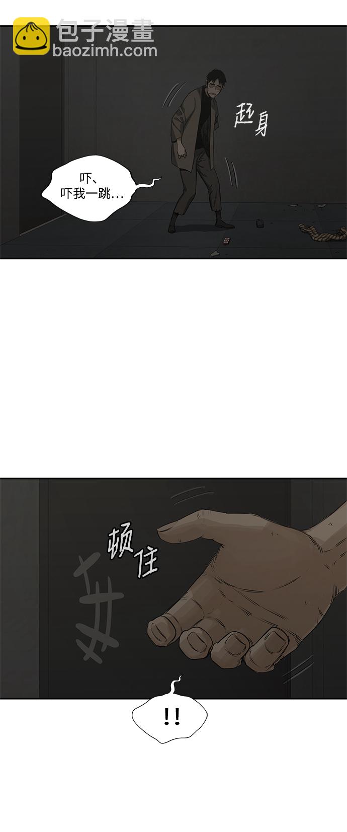 第18话10