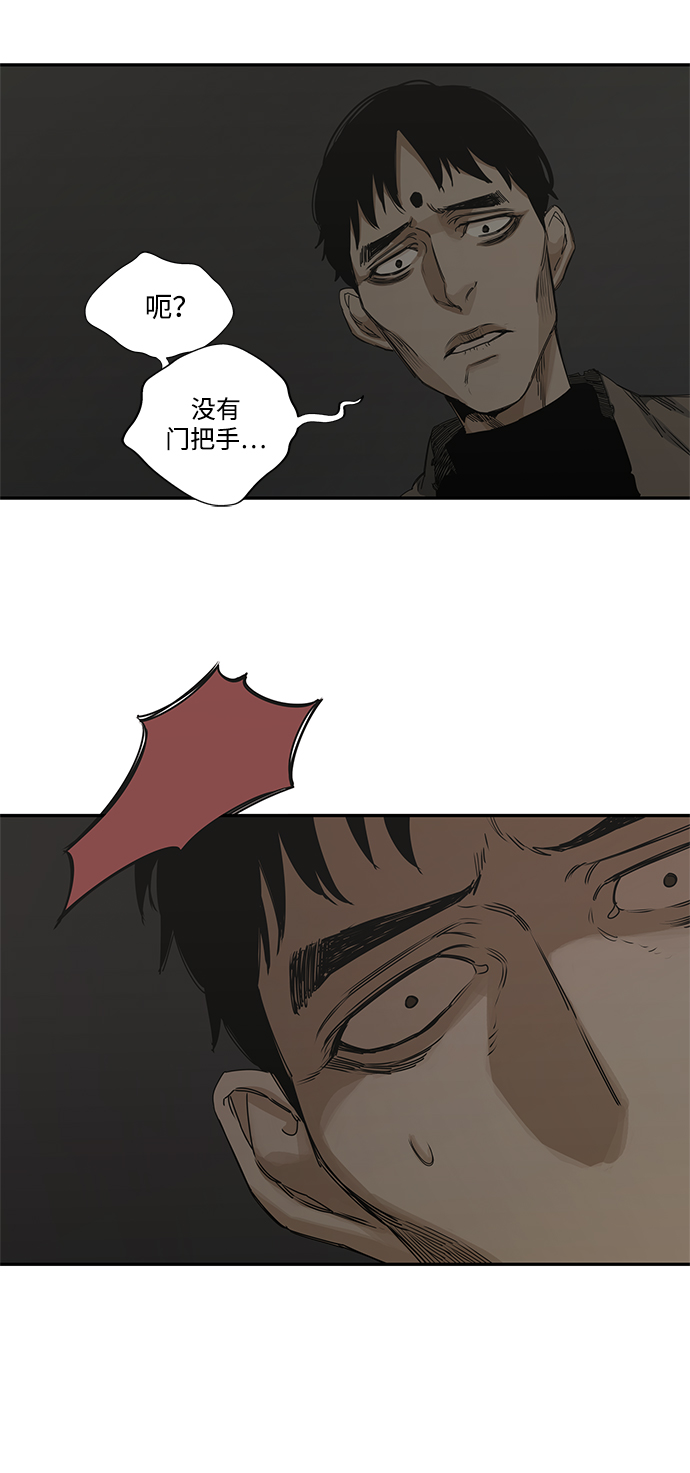 第18话11