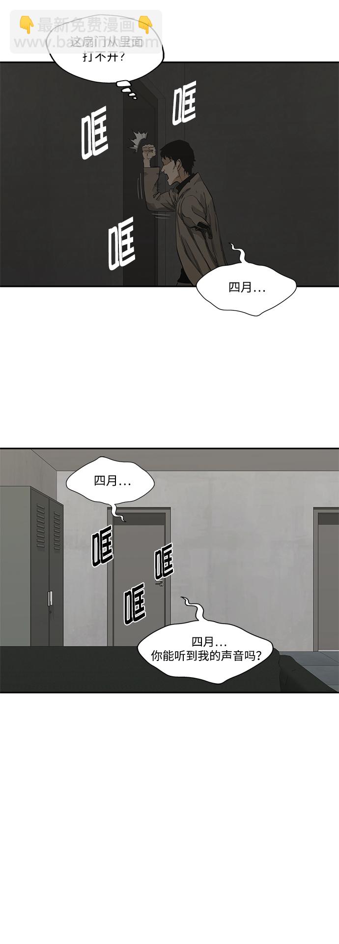 第18话12