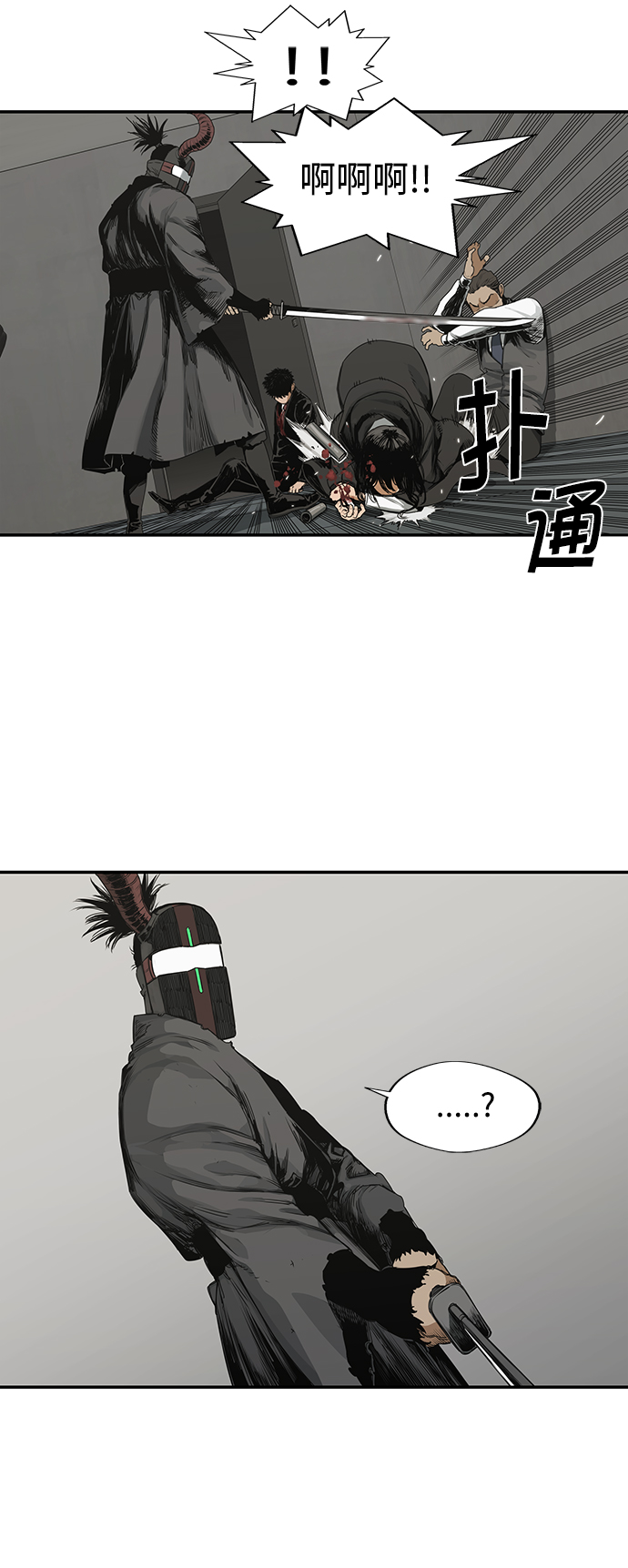 第18话15
