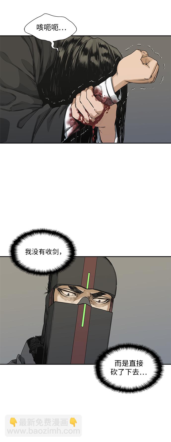 第18话16