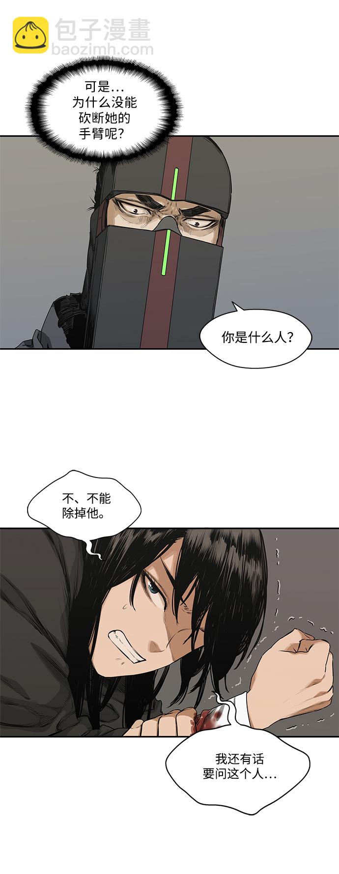 第18话17