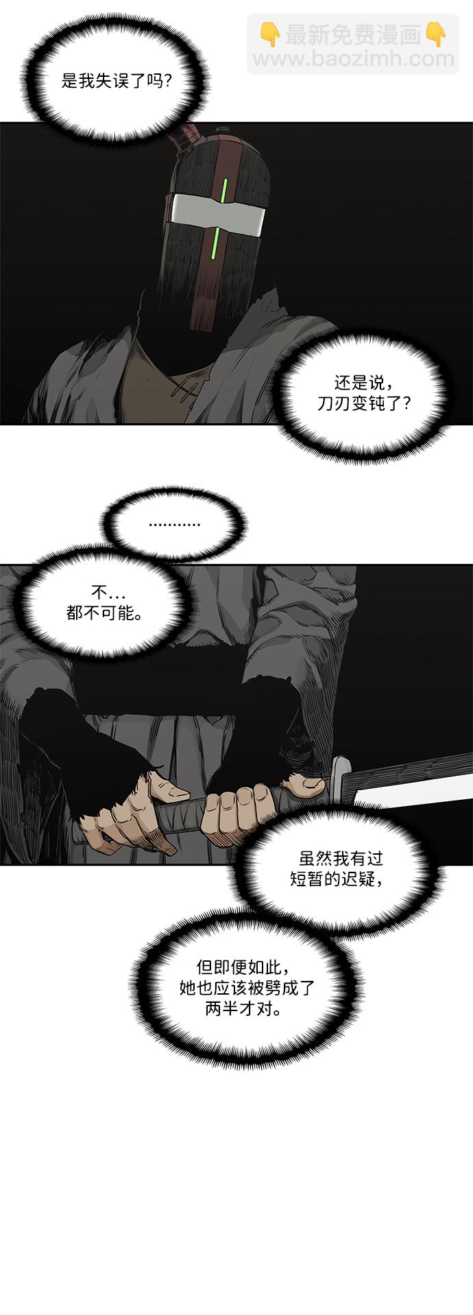第18话18