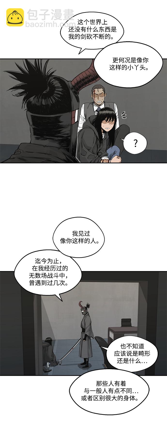 第18话20