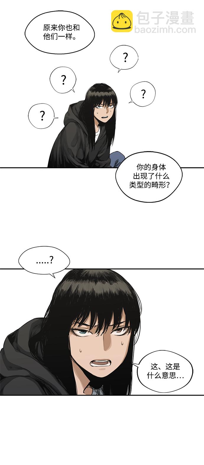 第18话21