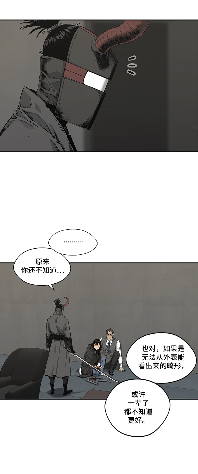第18话22
