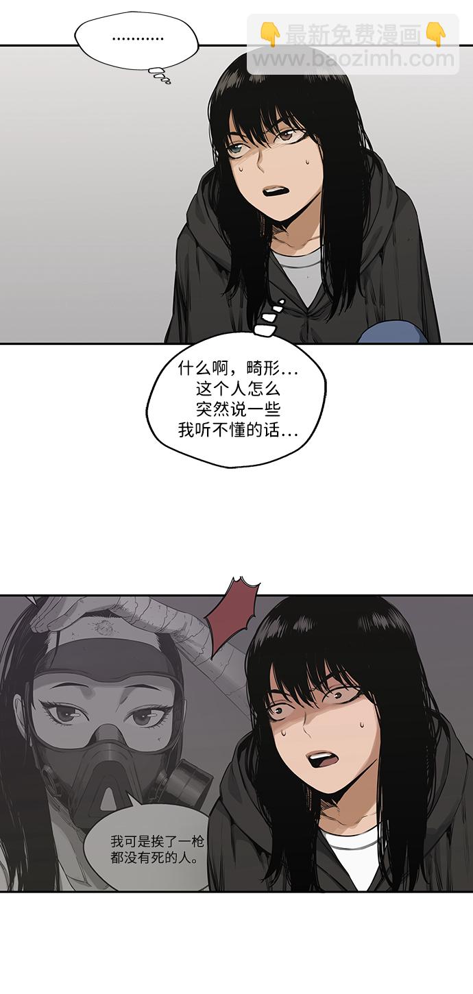 第18话23
