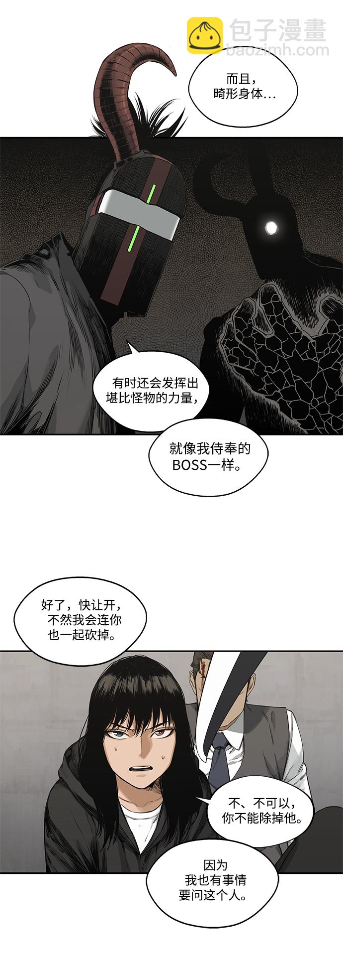 第18话25