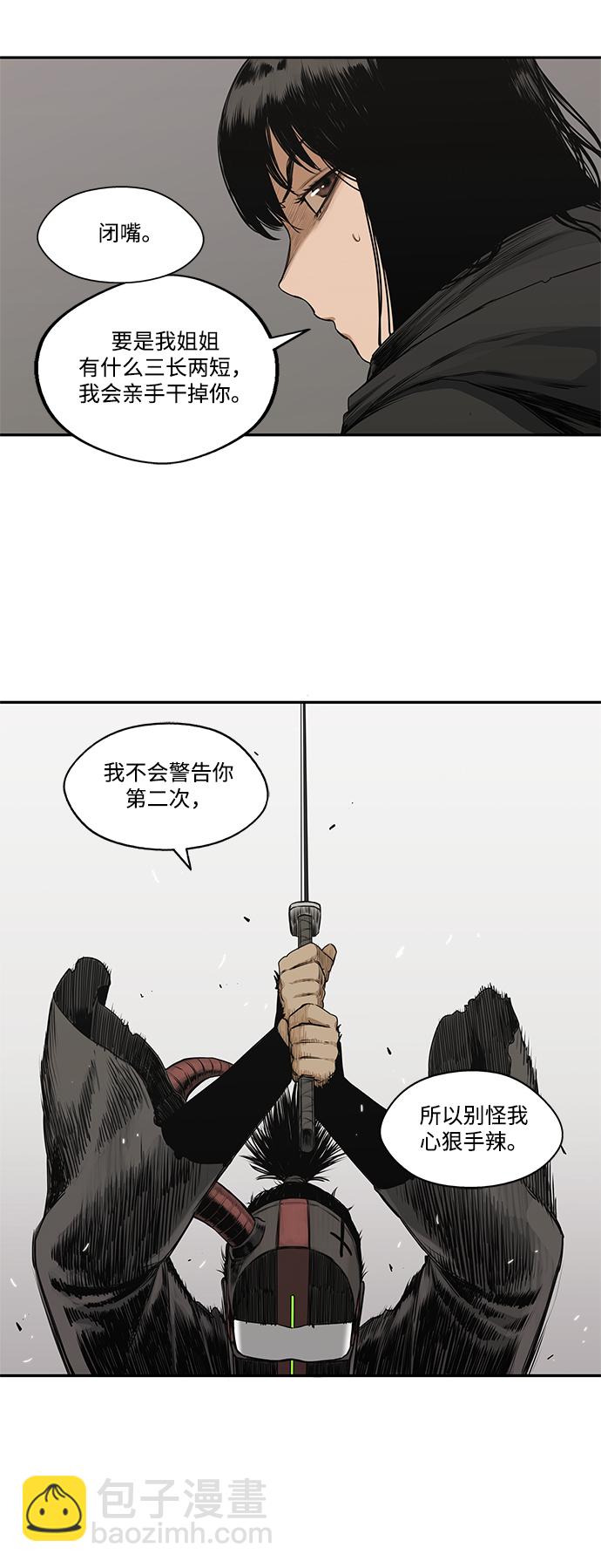 第18话27