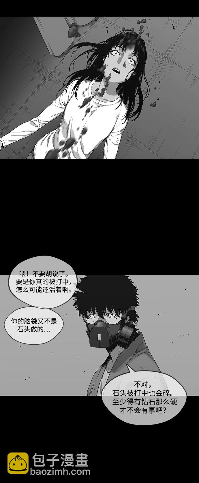 第18话30