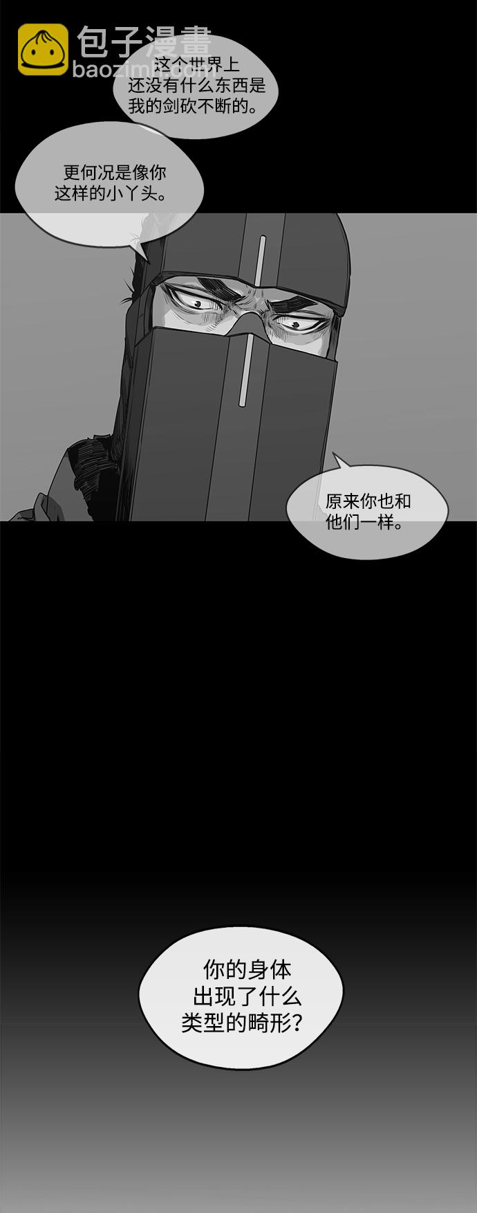 第18话31