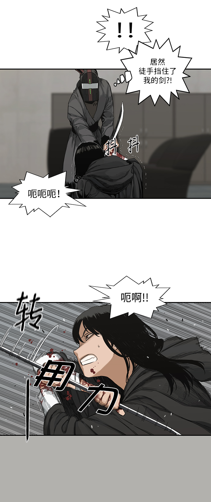 第18话34