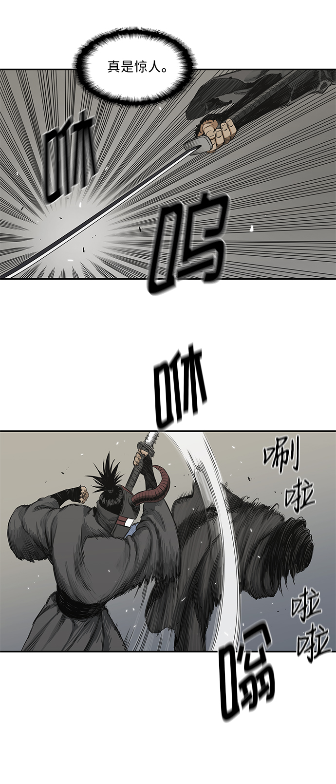 第18话36