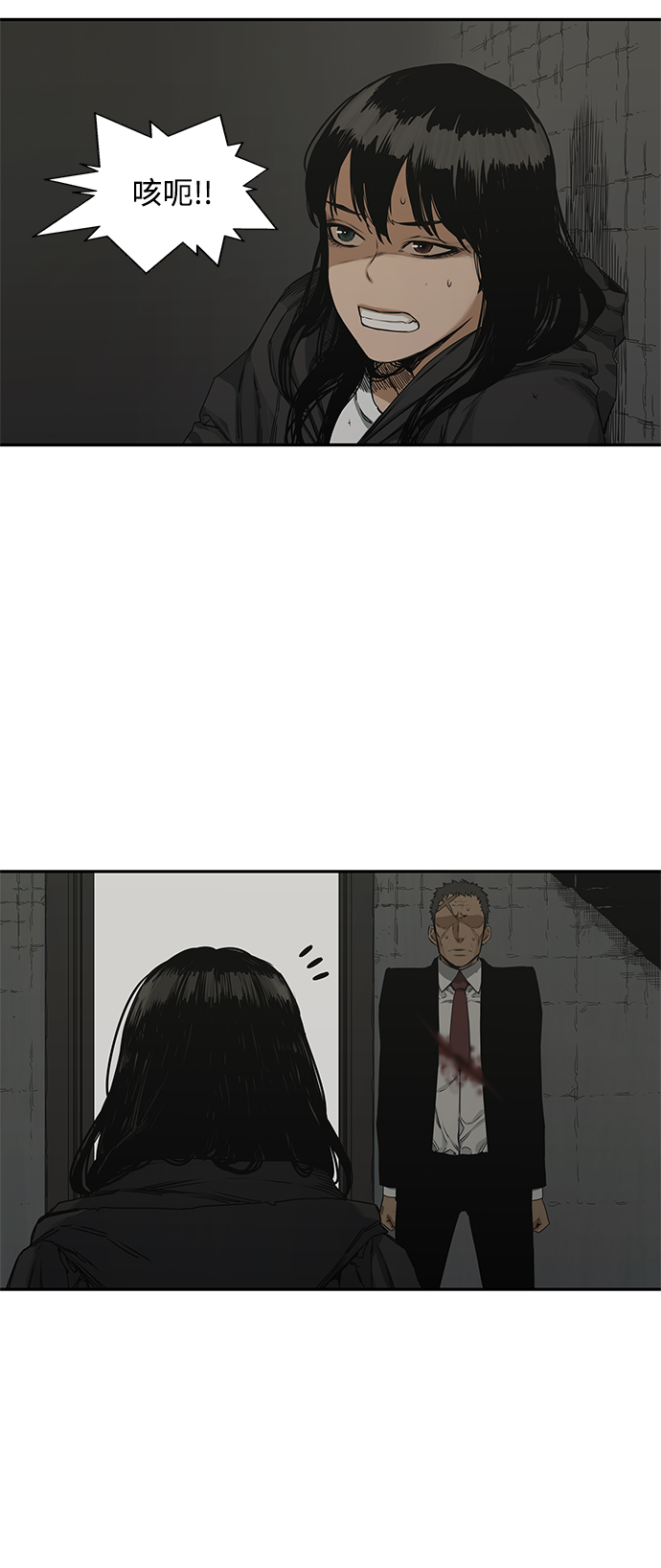 第18话39