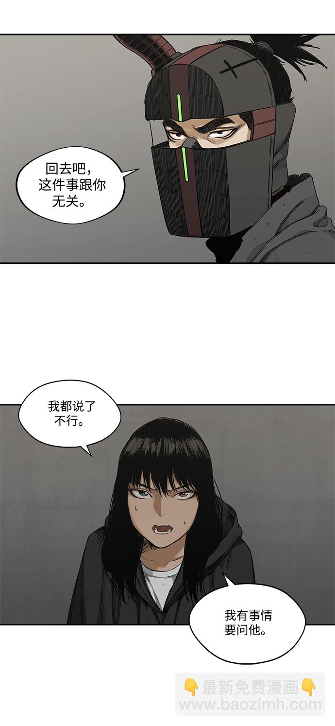 第18话44