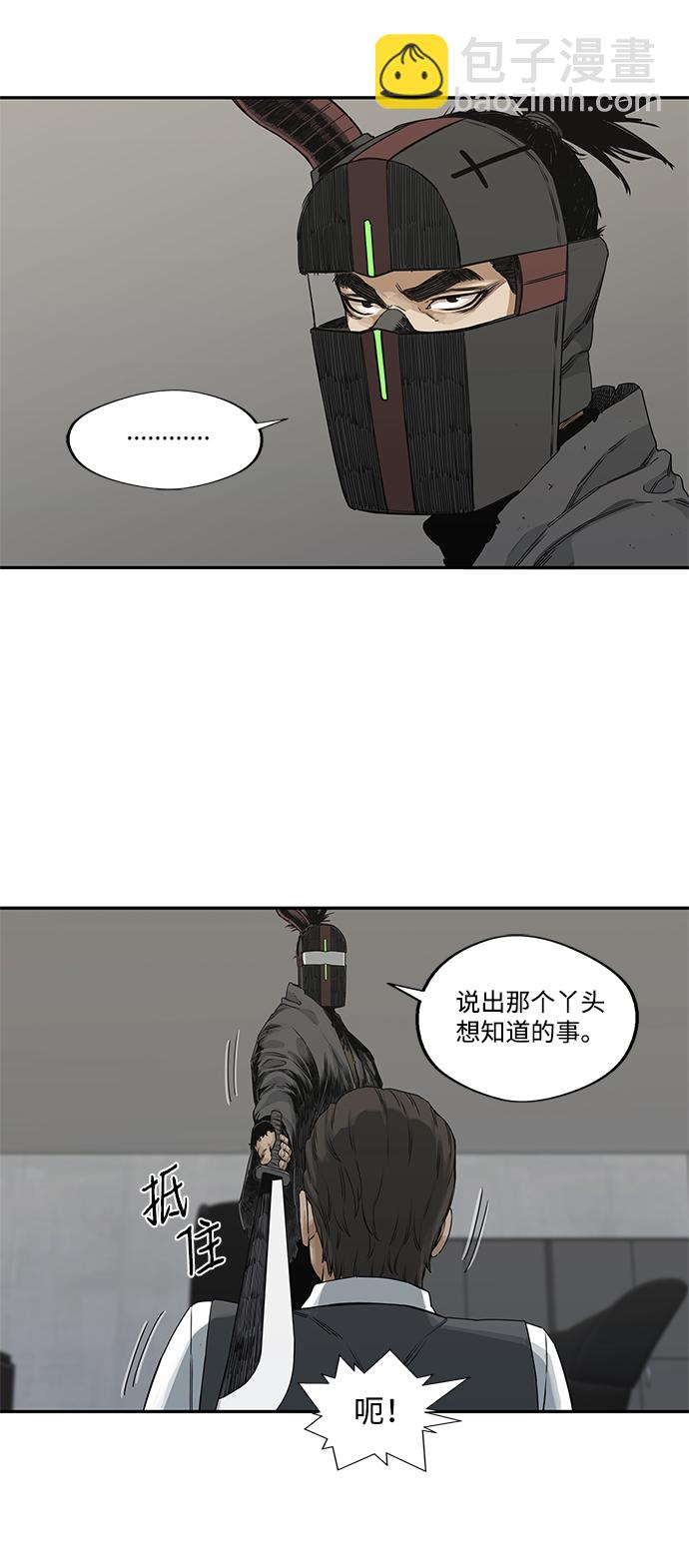 第18话45