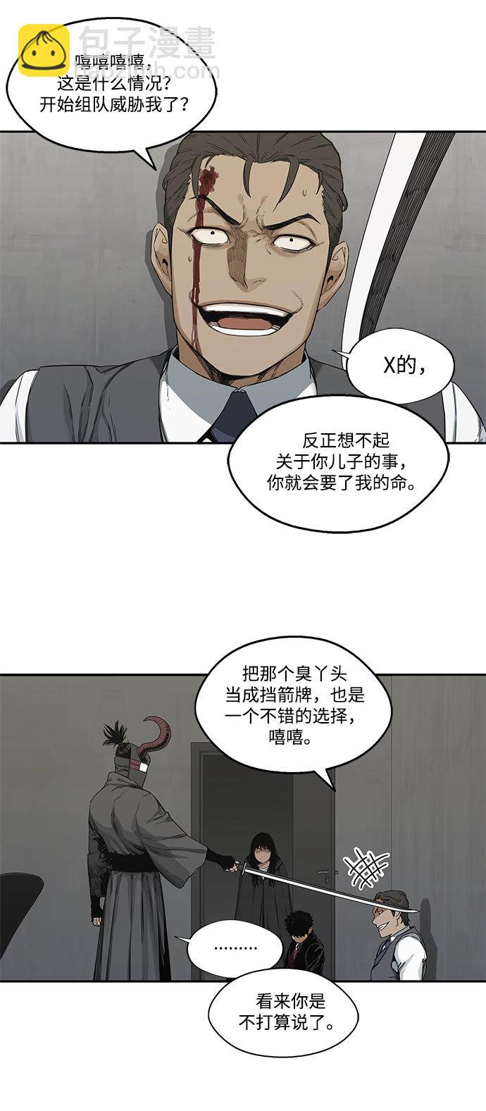 第18话46