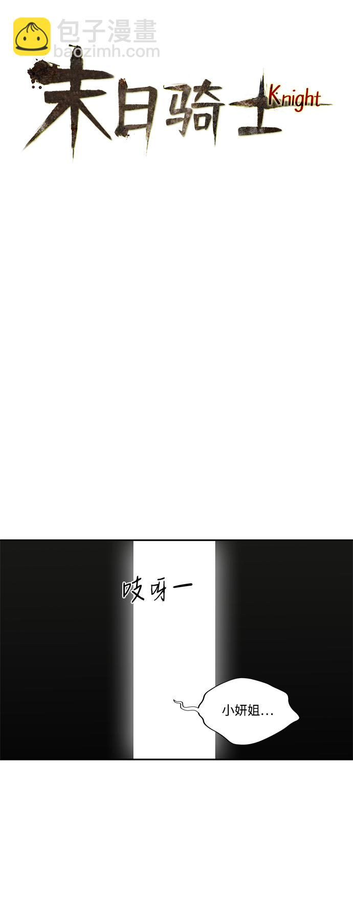 第18话5