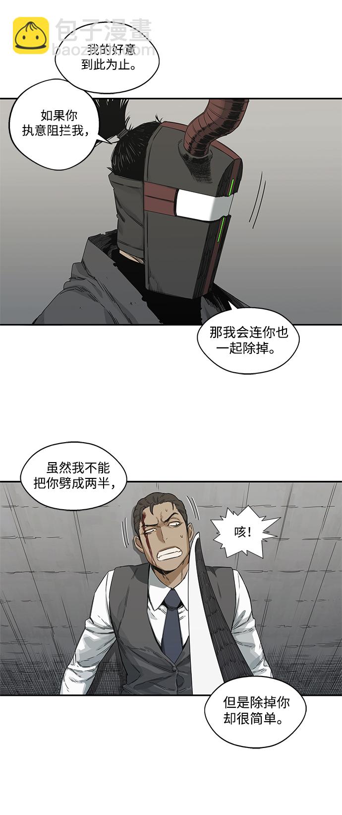 第18话51