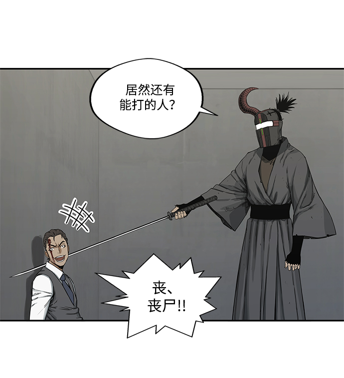 第18话54