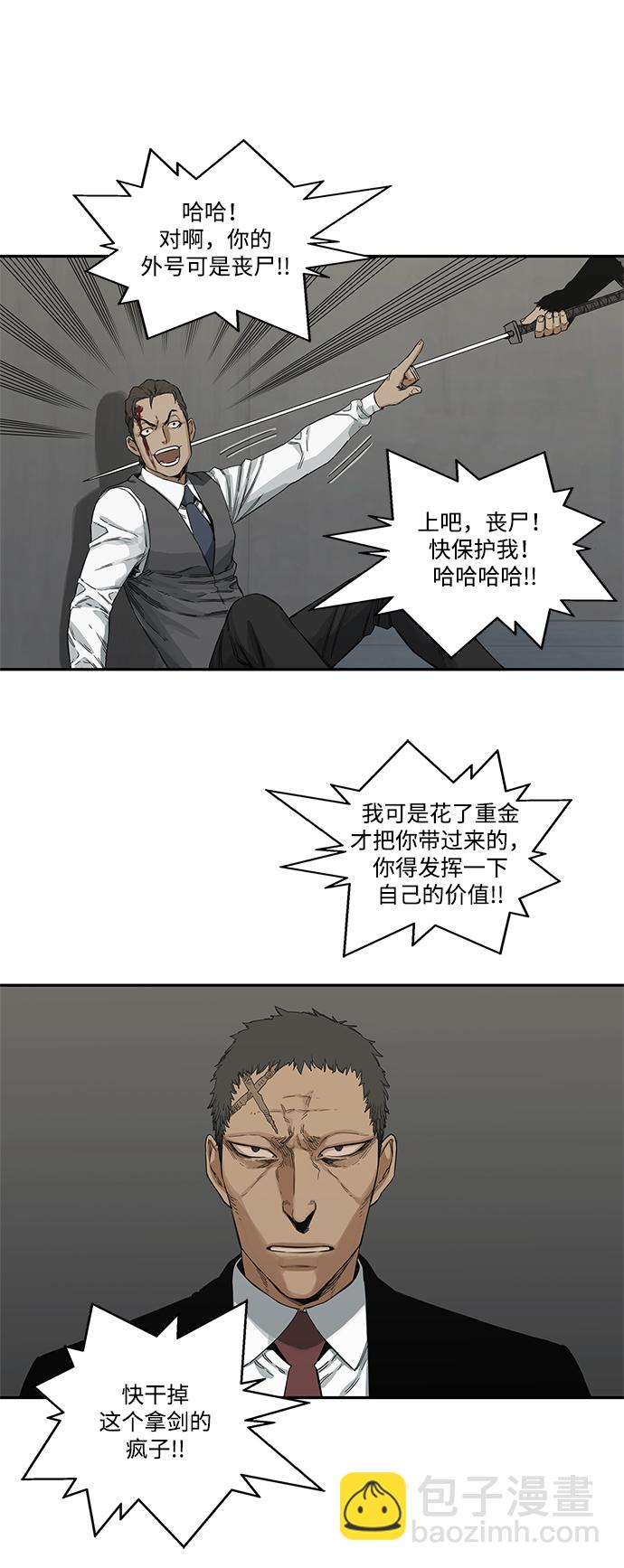 第18话55